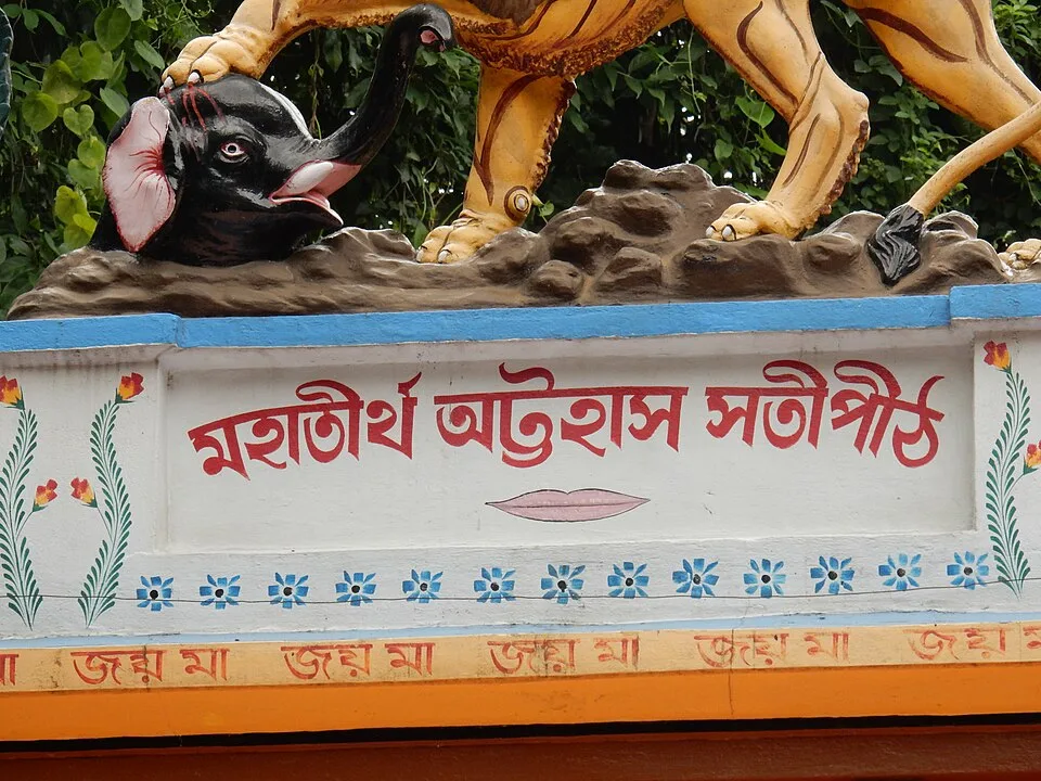 Attahas Shakti Peeth Temple, Dakshindihi, West Bengal