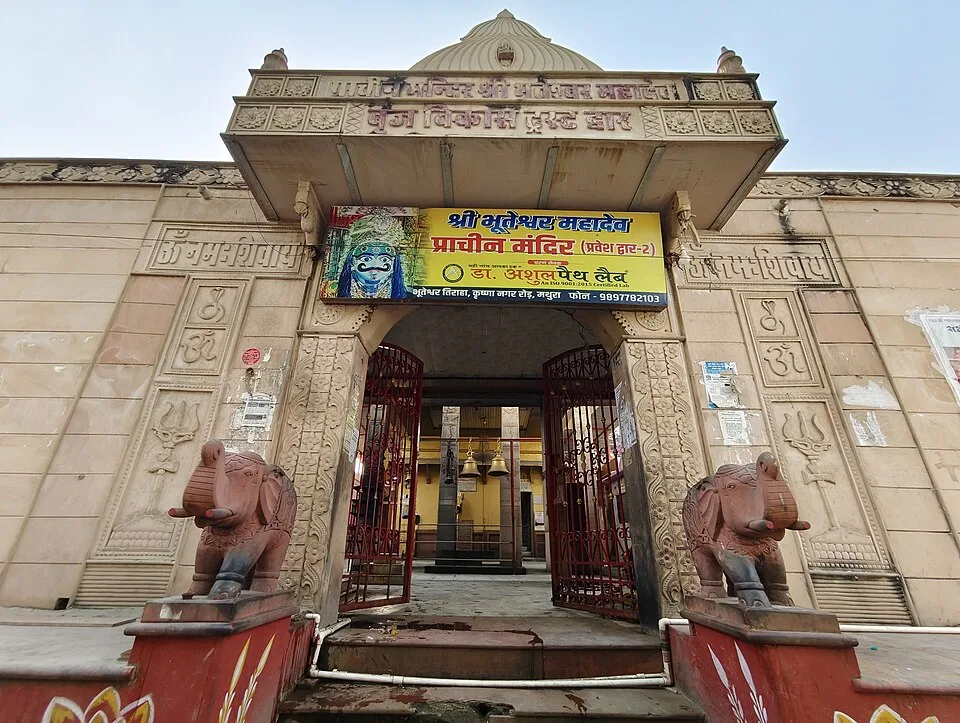 Bhuteshwar Mahadev Temple, Mathura, associated with Vrindavan Shakti Peeth