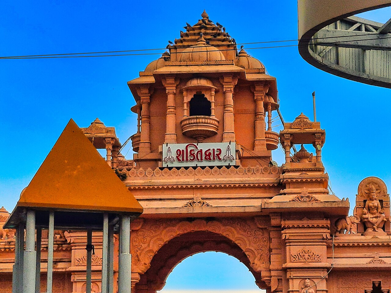 Arasuri Ambaji Temple, Gujarat