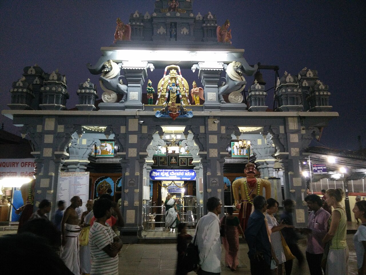Udupi Sri Krishna Temple, Karnataka