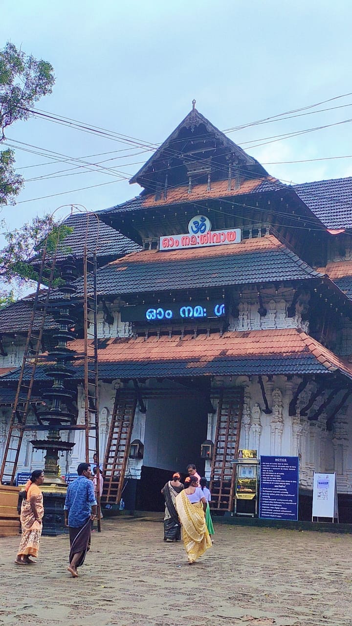 Vadakkunnathan Temple, Thrissur