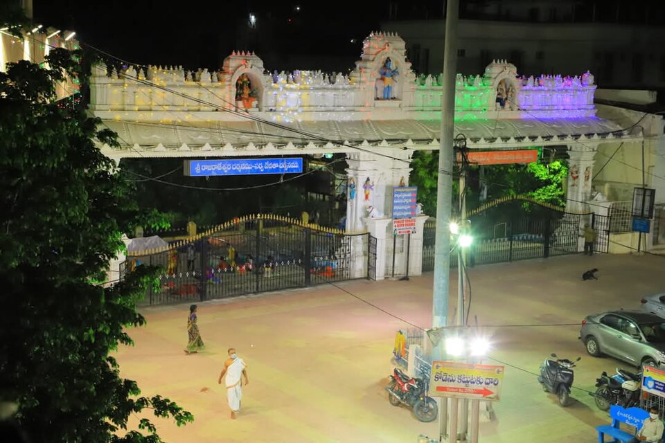 Sri Raja Rajeshwara Swamy Temple, Vemulawada