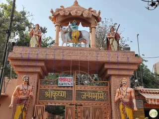 Shri Krishna Janmabhoomi, Mathura