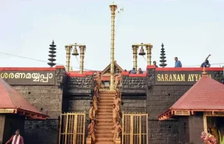 Sabarimala Sree Ayyappa Temple