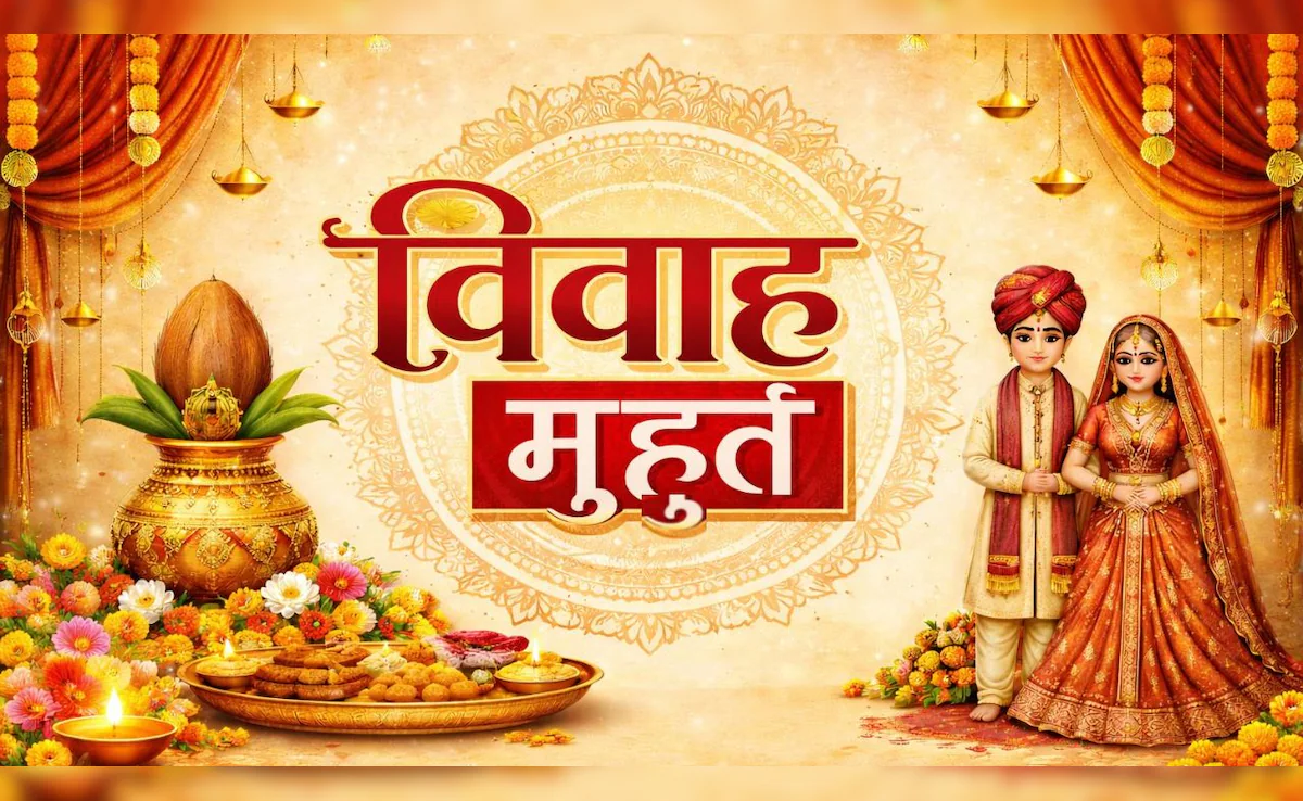 Vivah / Marriage Muhurat