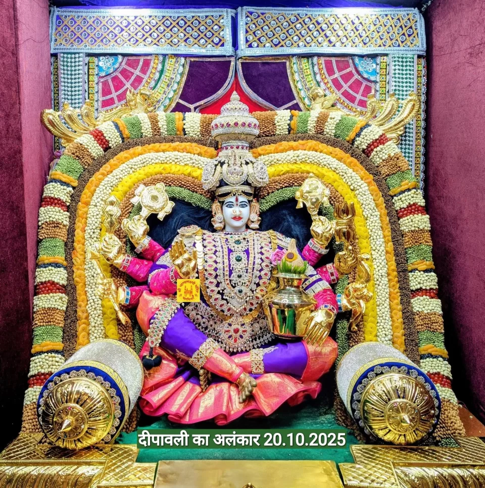 Shri Bhagyalakshmi Mata Mandir, Charminar