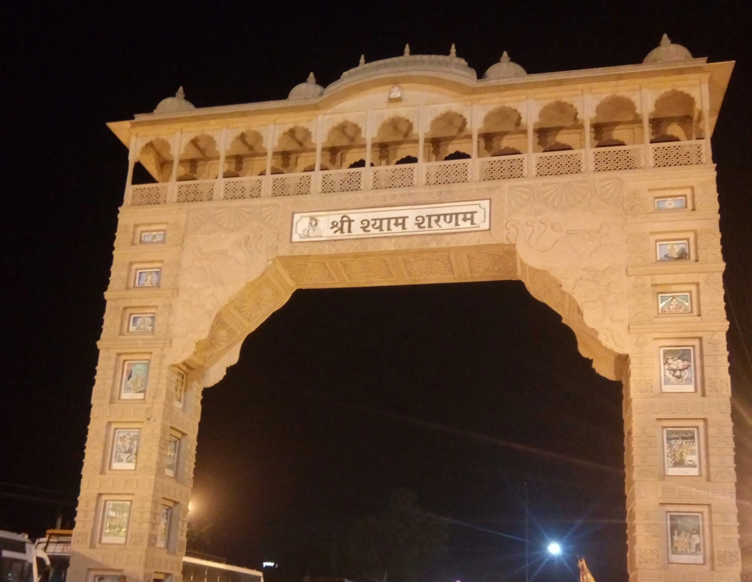 Khatu Shyam Ji Temple