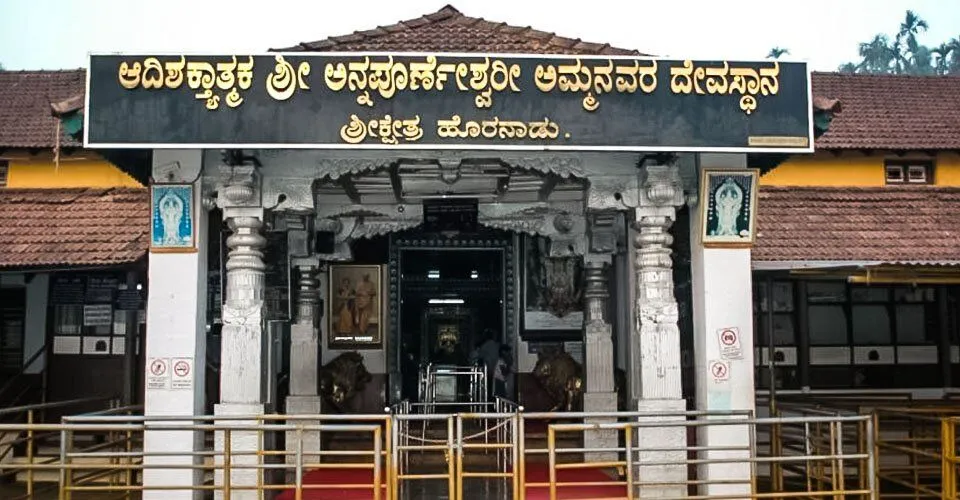 Horanadu Annapoorneshwari Temple